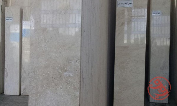 تراورتن عباسآباد درجه1 نقشینه